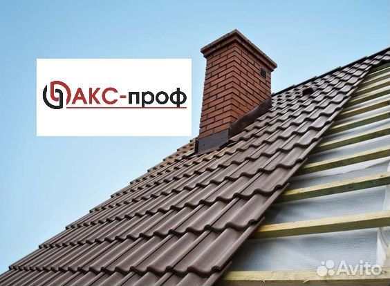 Разнорабочий