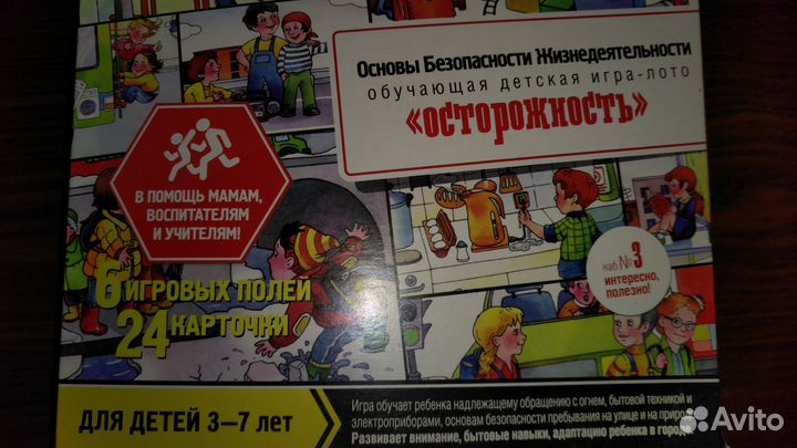 Настольная игра и мозаика Stellar буквы и цифры