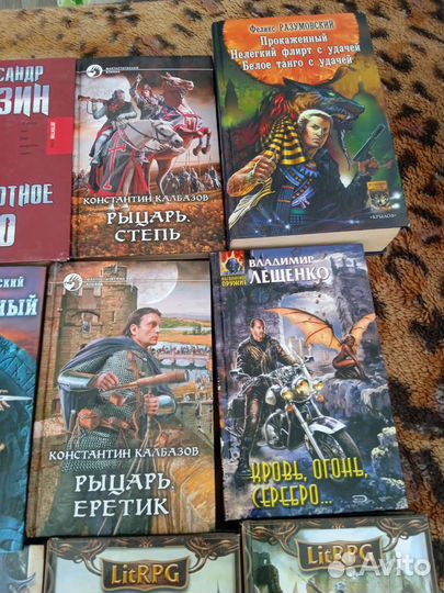 Книги Фэнтези Калбазов,Мазин,Рус,Вулф,Ахманов