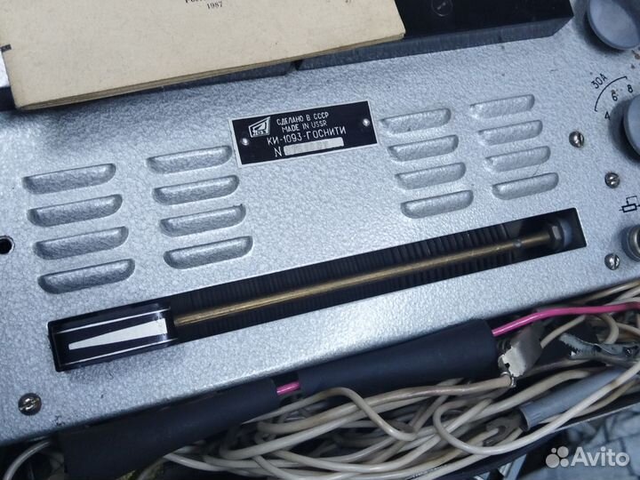 Прибор ки - 1093.СССР