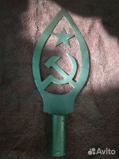 Флагшток СССР. Наконечник(пика) на флаг