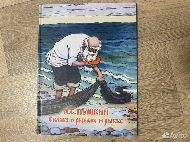 Книги издательства Речь