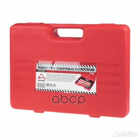 Набор рихтовочных молотков и поддержек, 7пр