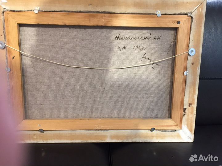 Картина «море» Никольского А.Н