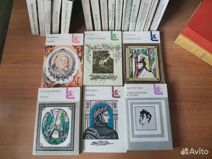 Книги серии Классики и Современники, кс