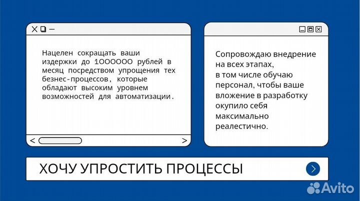 Разработка Нейронных Сетей