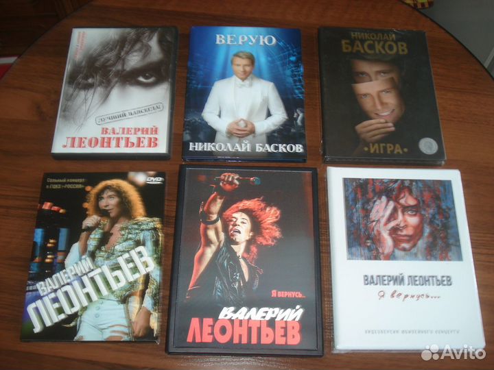 Валерий Леонтьев, Николай Басков - CD, DVD