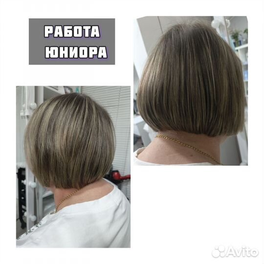 Курсы обучение парикмахер