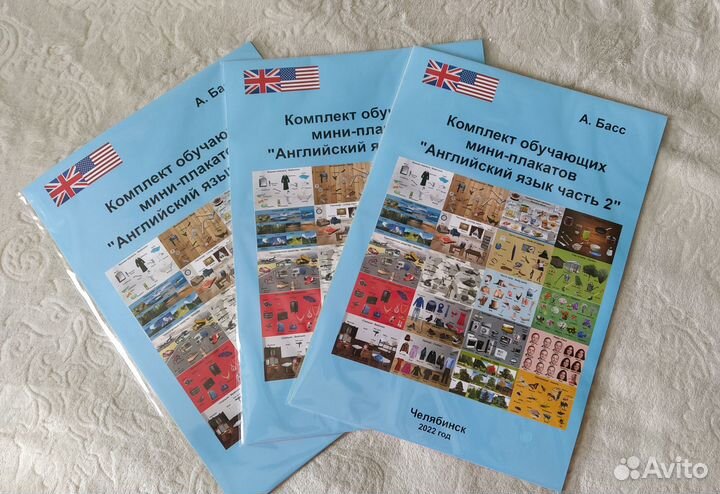 Карточки для изучения английских слов