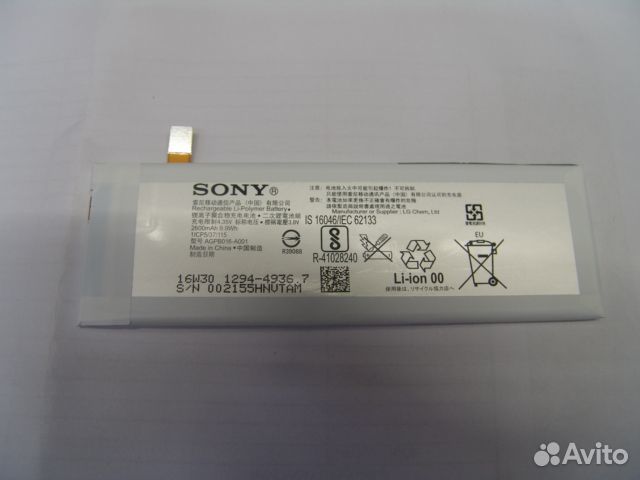 Аккумулятор для Sony E5603 M5/E5633 M5 Dual (agpb0