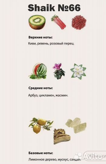 Dolce gabbana 3 l imperatrice 50 мл (shaik 66)