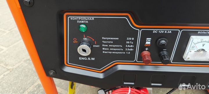 Генератор Electrolite 3500S