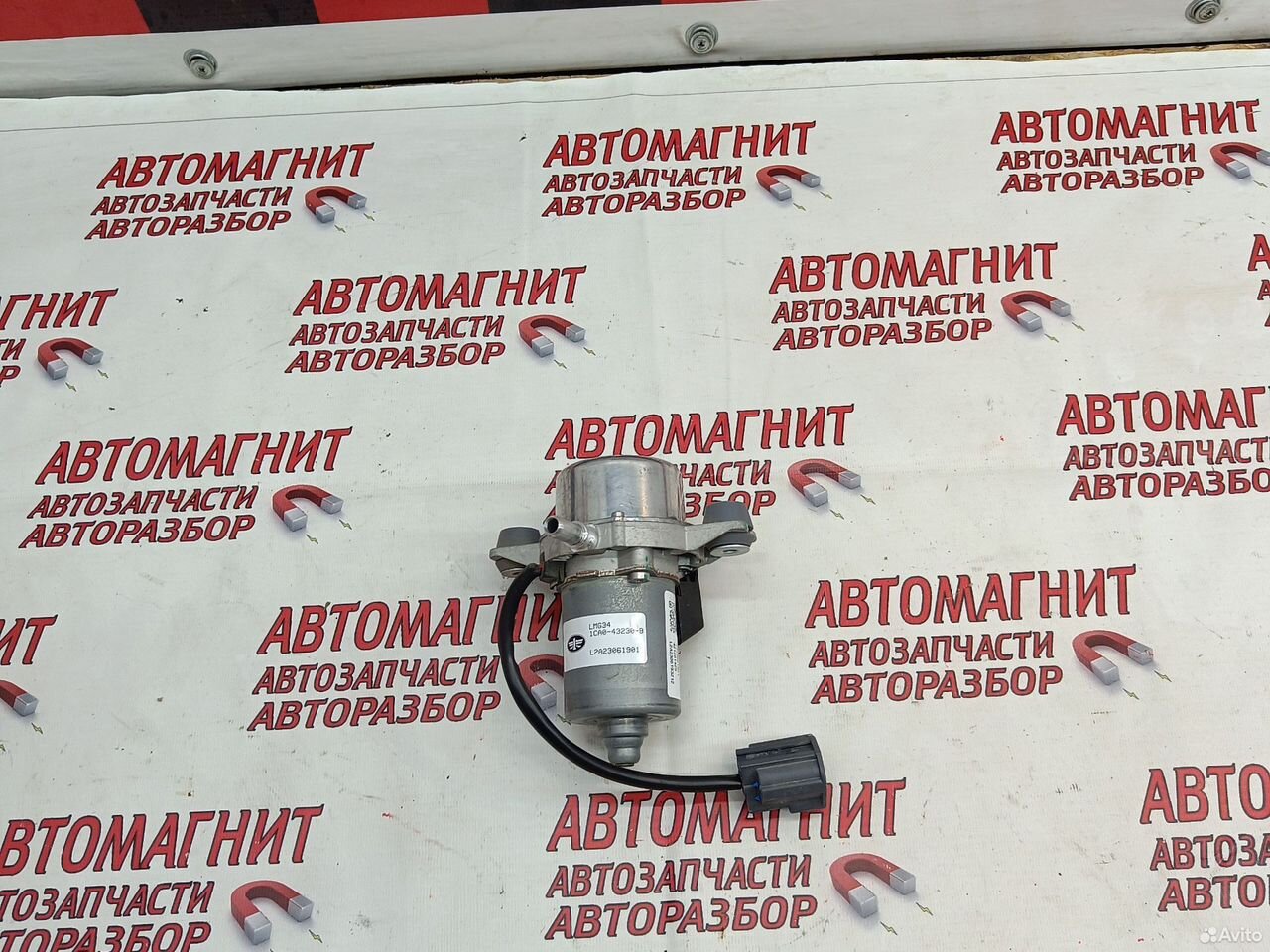 Насос вакуумный Faw Bestune B70