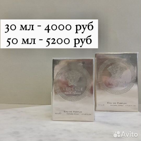 Versace Eros pour femme оригинал