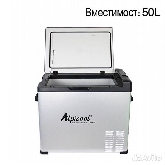 Автохолодильник alpicool компрессорный C 50