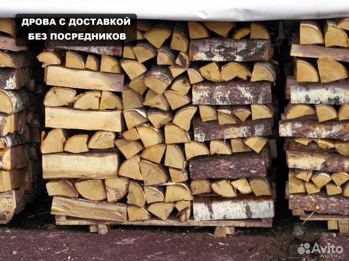 Дрова ольховые с доставкой