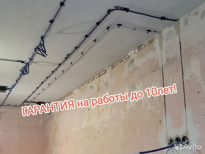 Электрик в Звенигороде. Электромонтаж 220В/380В