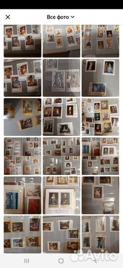 Почтовые марки