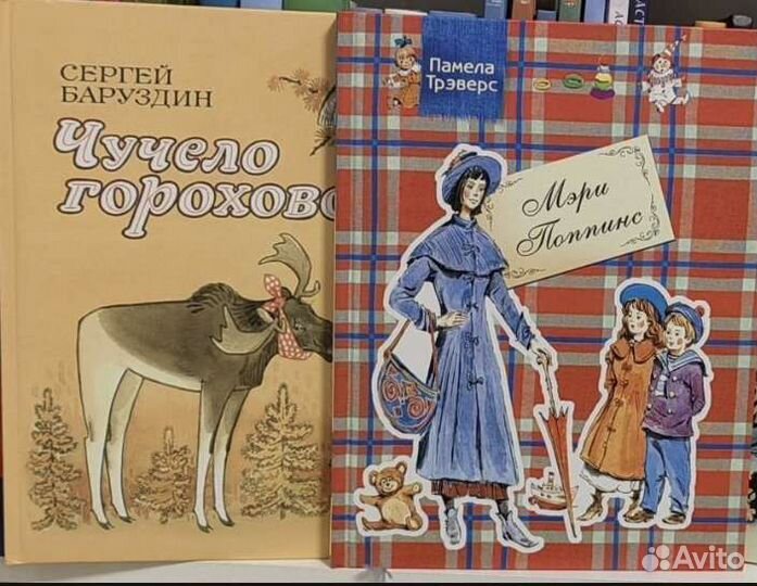 Детские книги