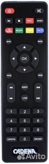 Пульт для цифровых сadena CDT 1651,1652,1753,1814