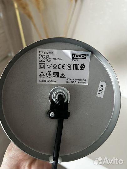 Настольная лампа IKEA ingared