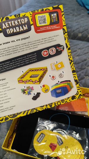 Настольные игры