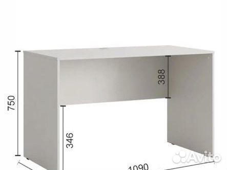 Письменный стол