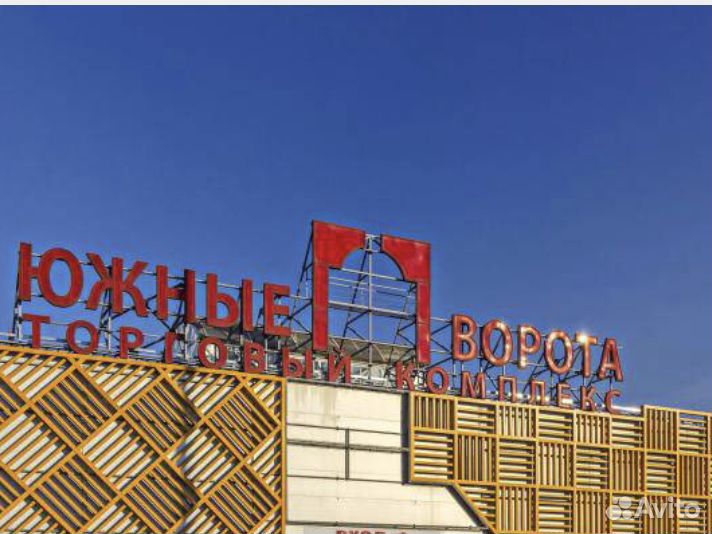 Помощник/Посредник Садовод, Москва, Южные ворота