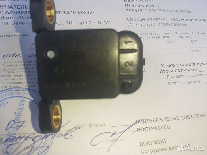 Датчик давления наддува газ 560 штайер