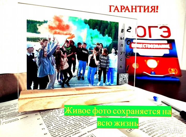 Трек-пластинка, живое фото