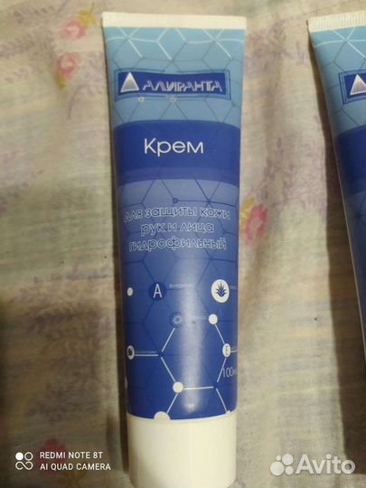 Защитный крем для рук