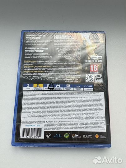 The last of us remastered ps4