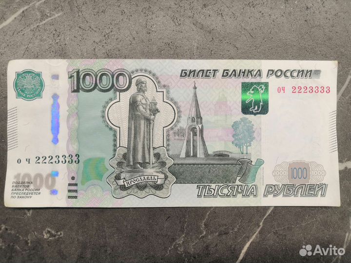 1к рублей с красивым номером