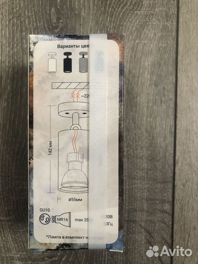 Спот поворотный