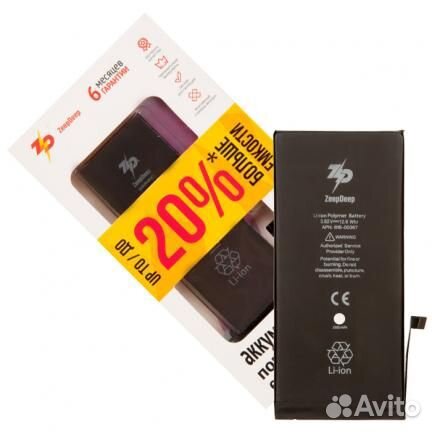 Аккумулятор ZeepDeep для iPhone 8 plus +18,5 увели