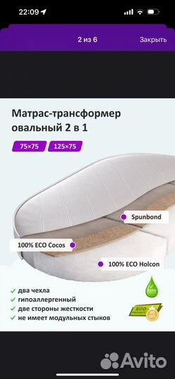 Матрас в детскую кроватку