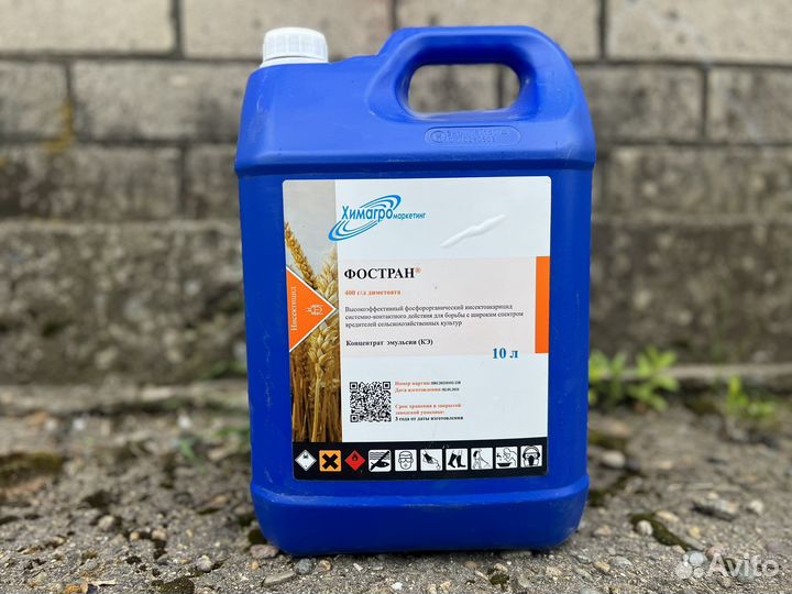 Фостран,Террадим,Тагор,Сирокко,Евродим, Ди-68