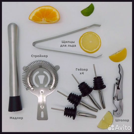 Набор бармена (подставка бамбук, европейский шейке