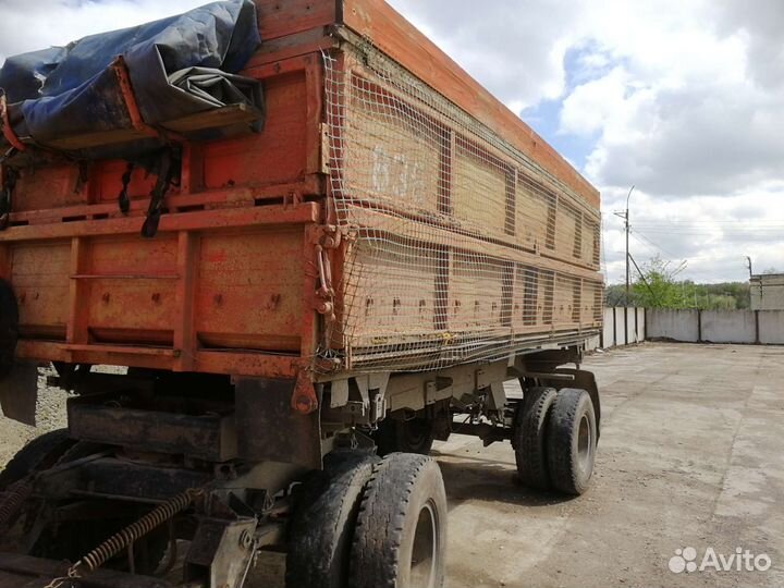 Продам прицеп