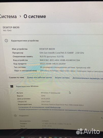 Игровой компьютер hyperpc