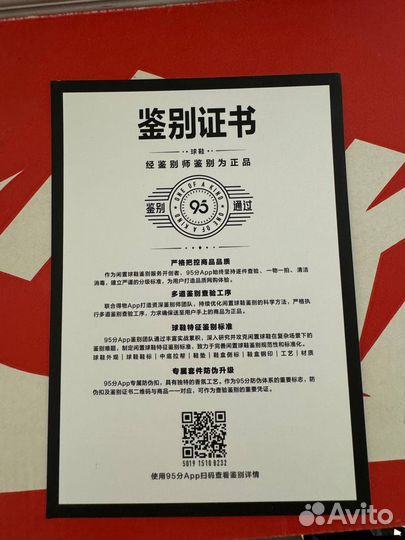 Nike cortez basic sl