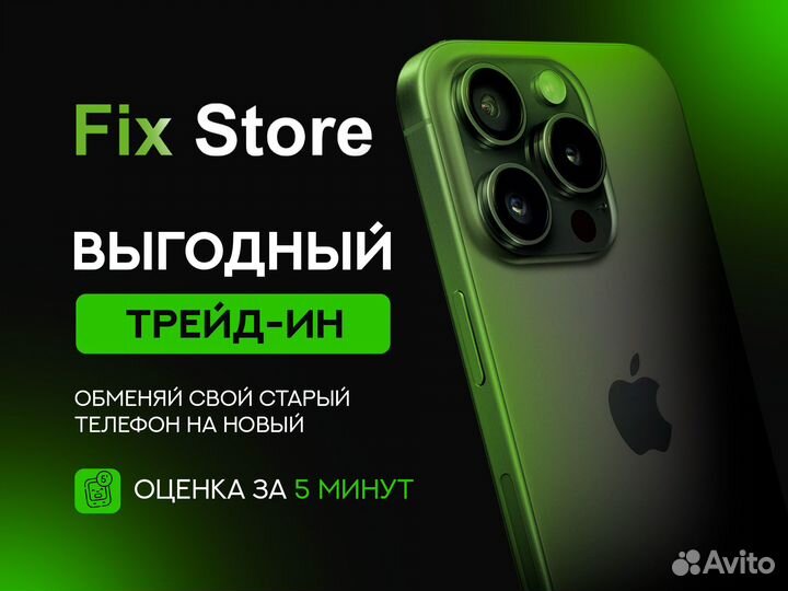 Выпрямитель dyson новый