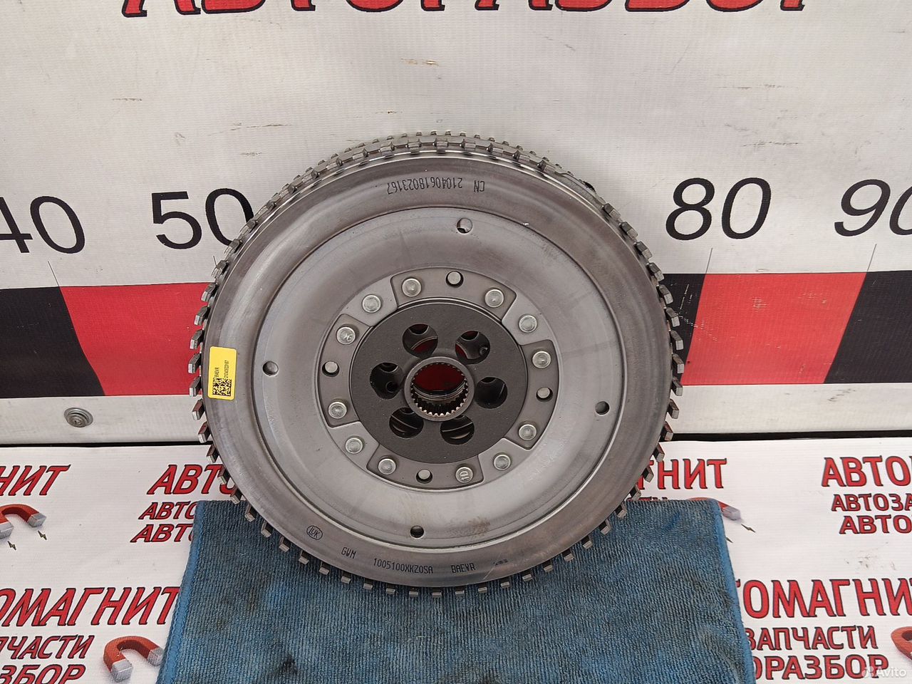 Маховик Хавал Джолион Jolion