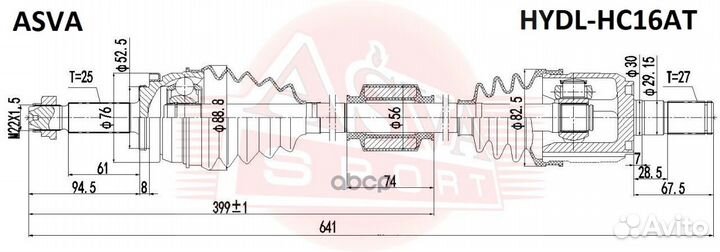Asva hydlhc16AT привод левый hydlhc16AT asva