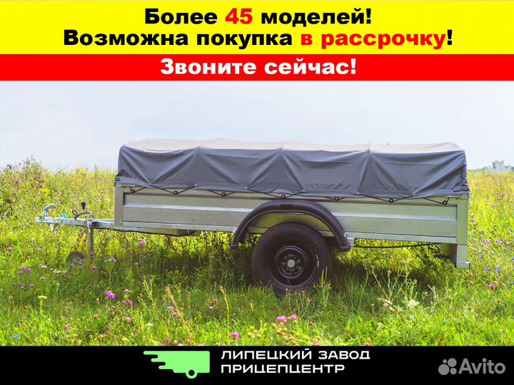 Легковой автоприцеп самосвального типа