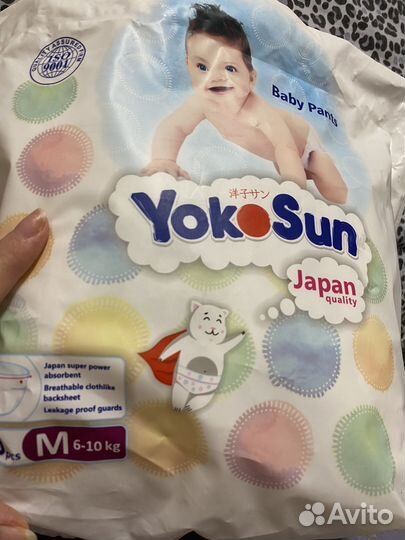 Памперсы детские, трусики