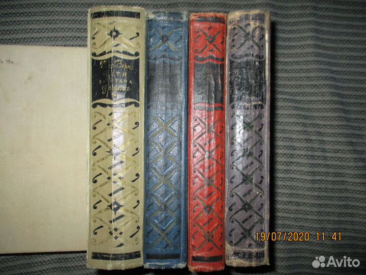 Библиотека приключений (бп-1, бп-2)