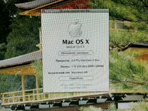 Apple Mac a1224