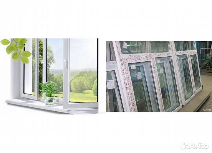 Пластиковые окна