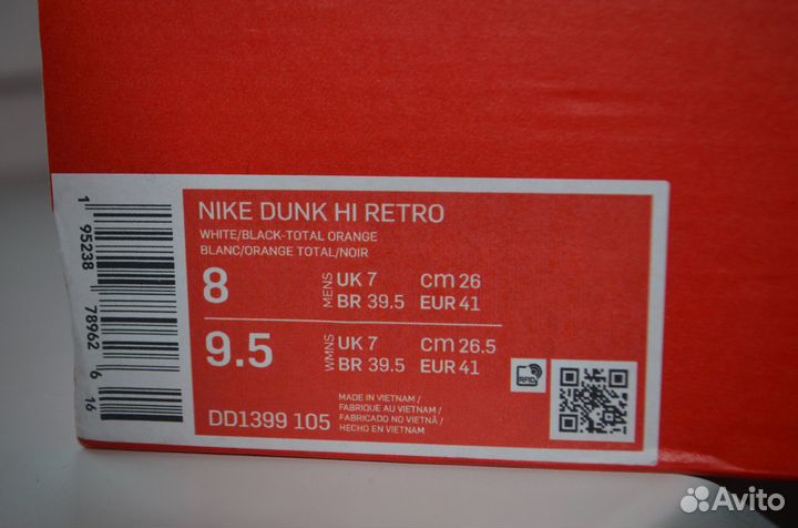 Кроссовки Nike dunk H,Оригинал,кожа, р.9,5 US (41)